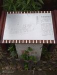 新繁东湖公园