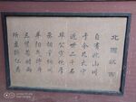 新繁东湖公园
