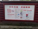 新繁东湖公园