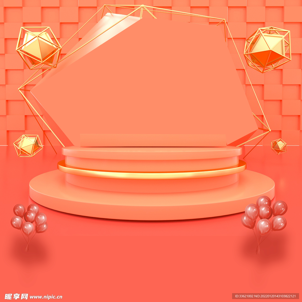 立体展台 C4D电商海报 台子