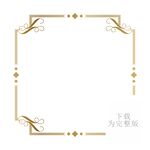 欧式边框 