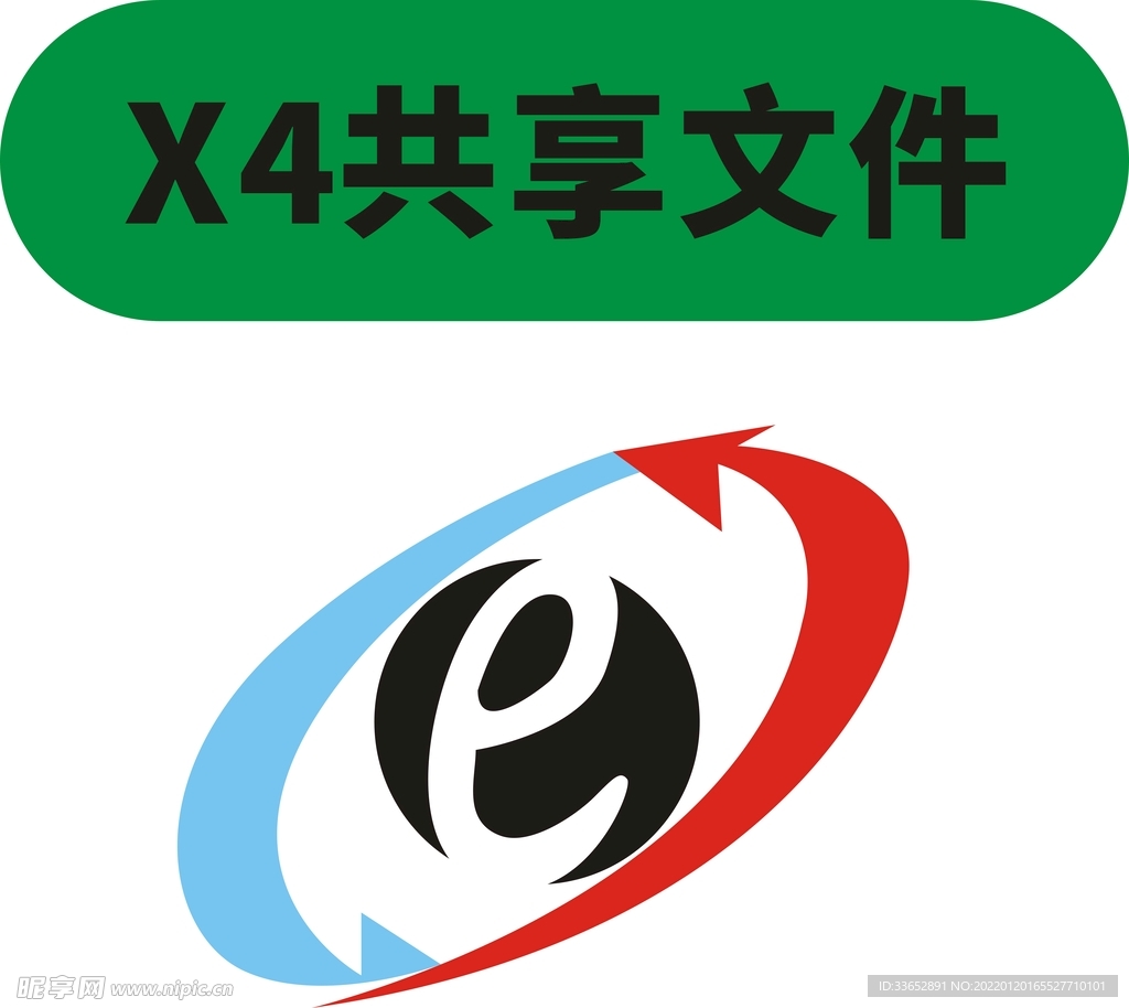 中国电子商务协会logo