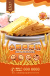 面包
