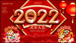 新年背景
