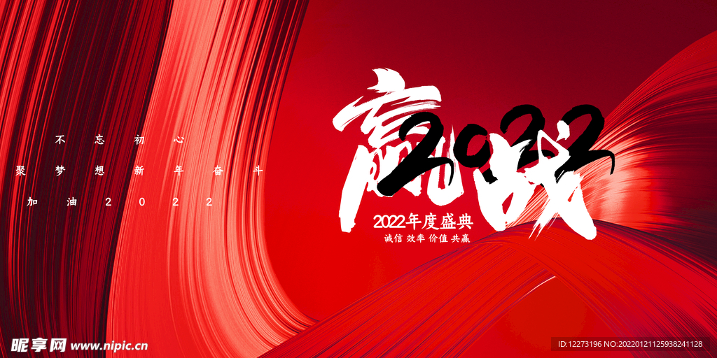会议展板           