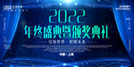 2022年 虎年海报     