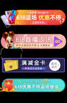 小程序 首页 封面 海报   