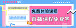 小程序 首页 封面 海报   