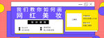 小程序 首页 封面 海报   