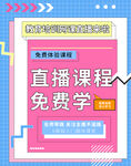 小程序 首页 封面 海报   