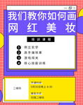 小程序 首页 封面 海报   