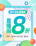 小程序 首页 封面 海报   