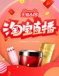 小程序 首页 封面 海报   