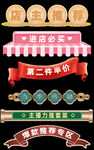 小程序 首页 封面 海报   