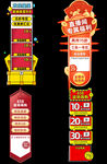 小程序 首页 封面 海报   