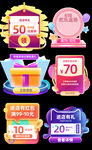 小程序 首页 封面 海报   