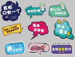童趣手举牌小仙女
