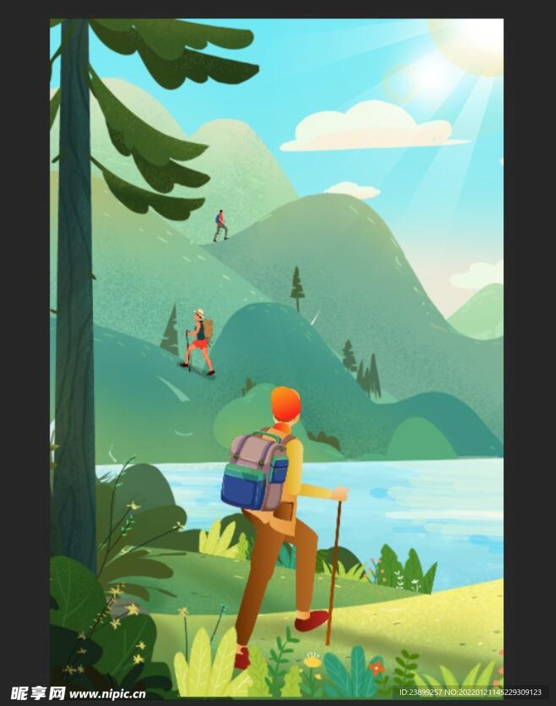 登山