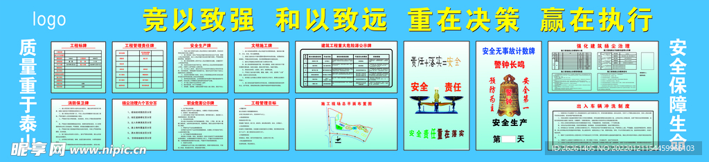 七牌一图