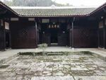 邹氏民居