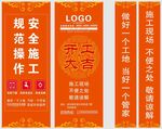 开工大吉装修门套