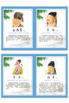古诗展板