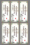 名人名言展板