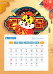 9月份挂历