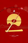 2022背景虎年春节背景海报