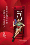2022背景虎年春节背景海报
