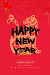 2022背景虎年春节背景海报