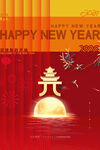 2022背景虎年春节背景海报
