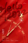 2022背景虎年春节背景海报