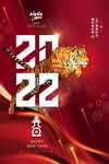 2022背景虎年春节背景海报