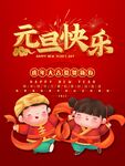 2022背景虎年春节背景海报