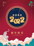 2022背景虎年春节背景海报