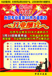 美发 