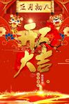 开工仪式图片