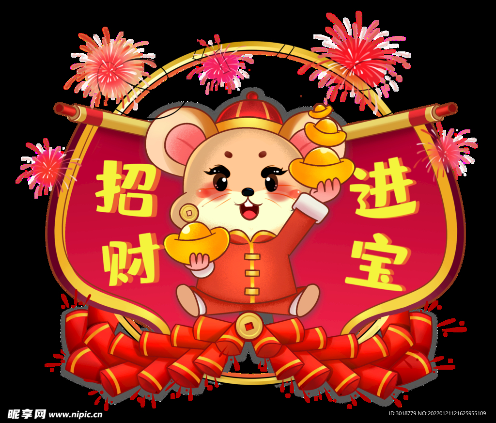 卡通老鼠