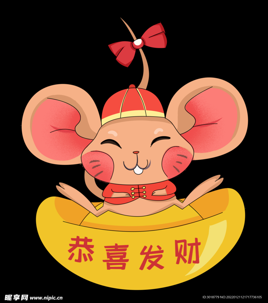 卡通老鼠 