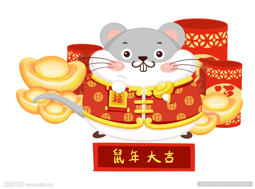 卡通老鼠 