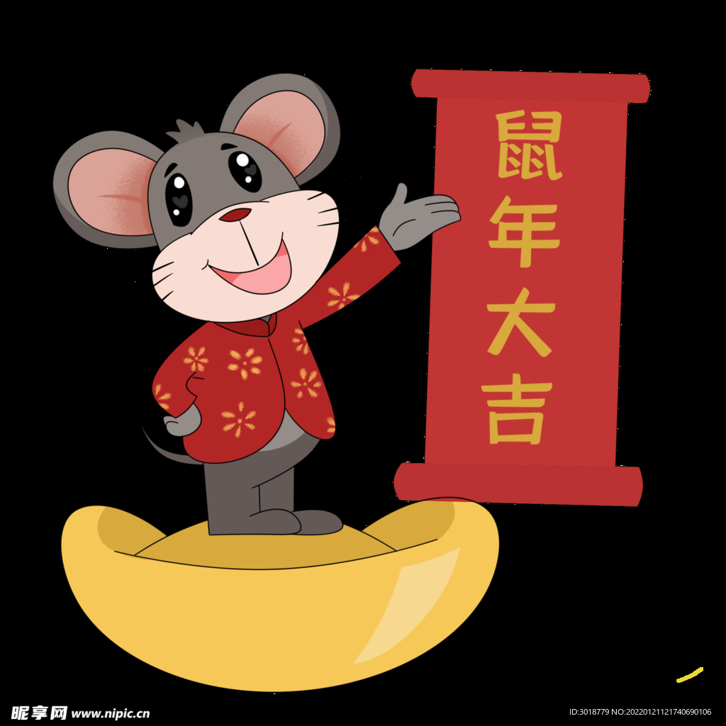卡通老鼠 