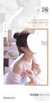 医美早安图