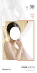 医美早安图