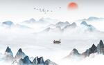 水墨背景