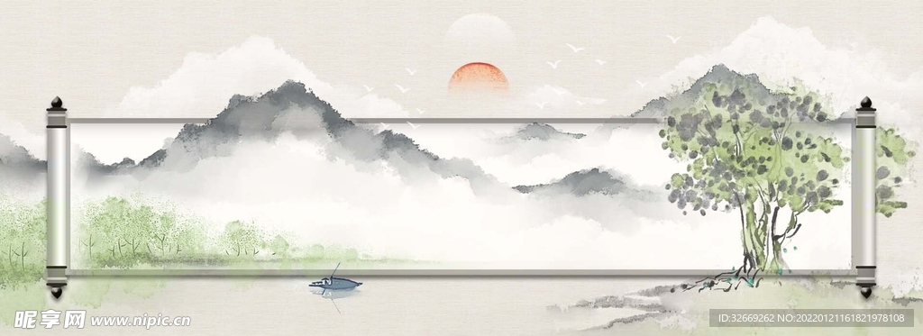 水墨背景