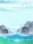 水墨背景