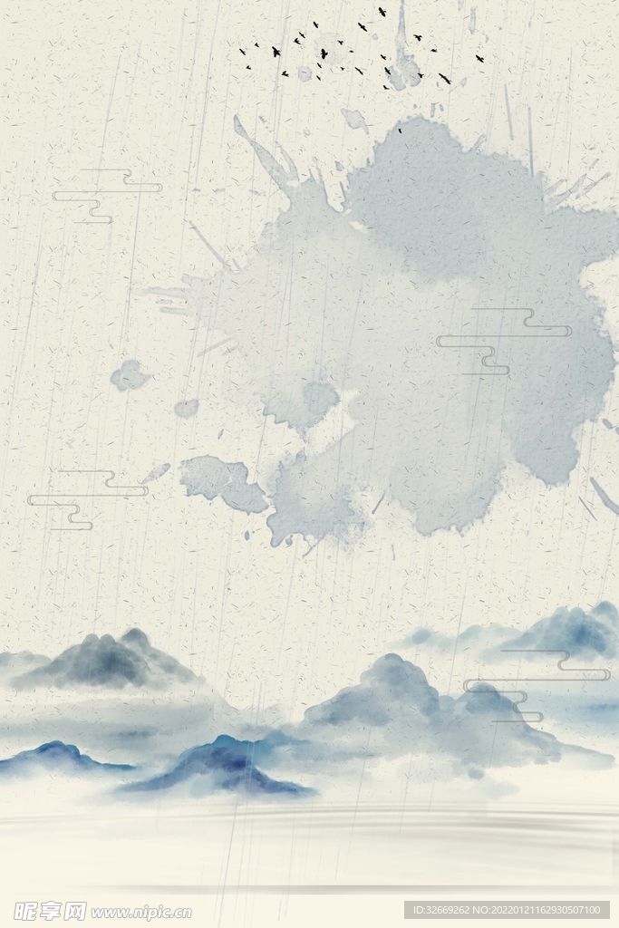 水墨背景