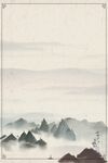 水墨背景