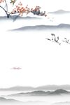 水墨背景